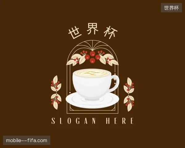 关于世界杯官方网站